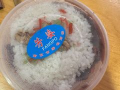 -芳婆糕团店(王府大街店)