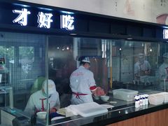 -锡笼记·无锡小笼(水岸店)