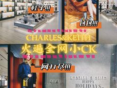 -CHARLES&KEITH(城西银泰店)