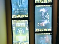 -谜盒子奇幻密室(南屏店)