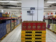 -家乐福会员店(中山公园店)