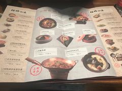 菜单-云海肴云南菜·蒸汽石锅鱼(新奥店)
