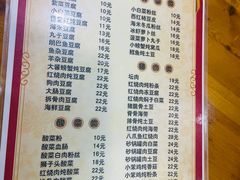 -林都砂锅(宝佳花园店)
