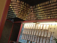 -300杯·和牛烧肉清酒专门店(廊里店)