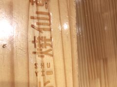 -书亦烧仙草(北碚万达店)