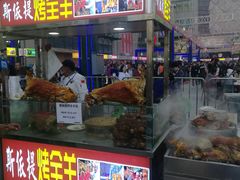 -五一星光夜市(SOHO新天地店)