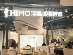 -海马体照相馆(深圳万象天地店)