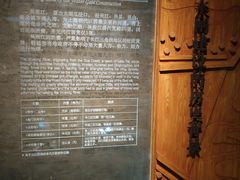 -元代水闸遗址博物馆