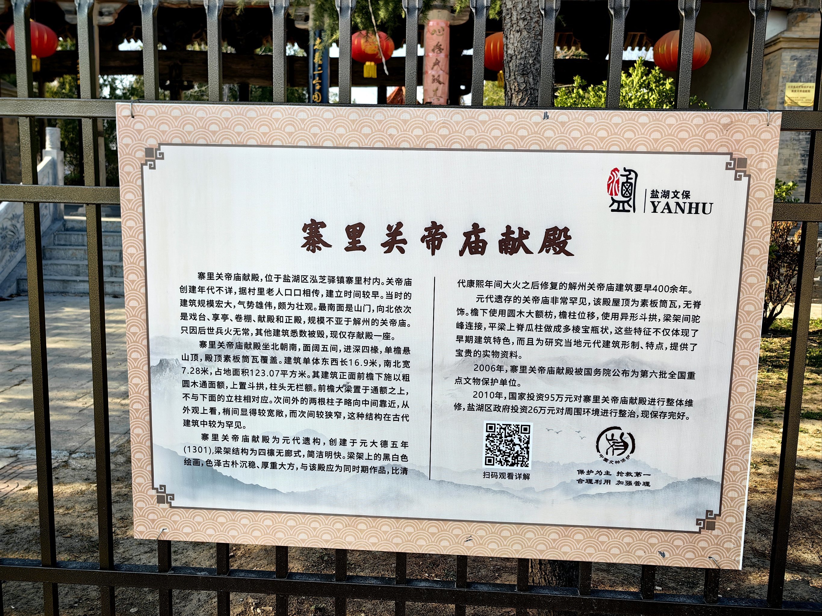 历史的印记在这里重现