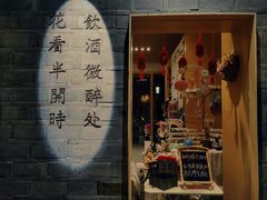 -秦淮礼物(贡院街店)