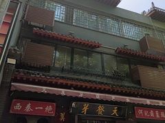 -天发芽·何记葫芦头泡馍·老字号(小南门店)