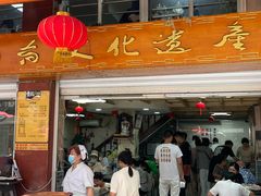 -雪园小吃部(天桥商场店)