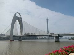 -二沙岛艺术公园