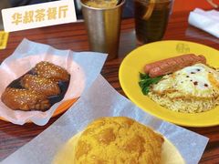 -華叔茶記