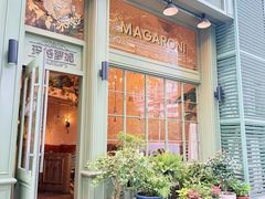 -玛格萝妮比萨屋(陆家浜路店)