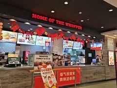 -汉堡王(天津鲁能店)