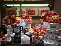 零售区-旺顺阁·北京菜(北辰上品+)