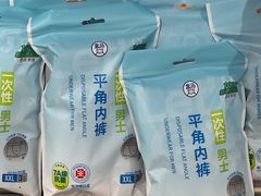 -盒马鲜生(宝地店)