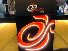 -CoCo都可(合生汇店)