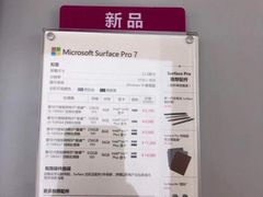 -微软授权专卖店(陆家嘴中心店)