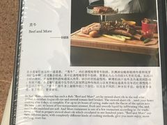 菜单-小莫餐厅And More Restaurant西餐(北京展览馆店)