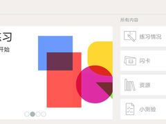 -英孚教育青少儿(东二环泰禾中心)