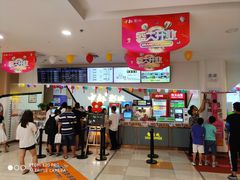 -中都影城(人人乐店)