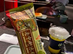 -首开福茂购物中心(宋家庄店)