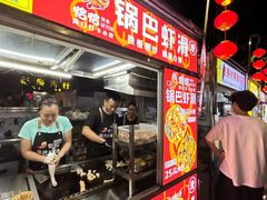 -海大南门夜市(海富街店)