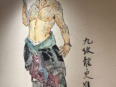 -筱果•梁山围炉烤肉(昌里路店)