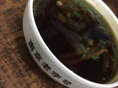 -清真蒋有记(老门东店)