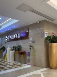 -南京康美美容医院·旗舰店