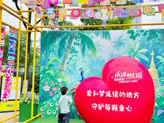 -南湖梦幻岛