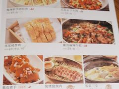 -客语客家菜(花园城店)