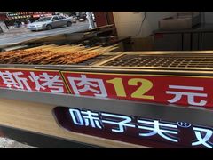-味子夫鸡柳(解放碑总店)
