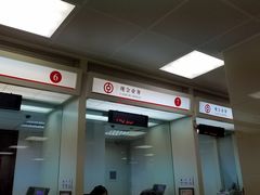 -中国银行(上海市梅陇支行)