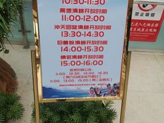 -天山海世界·米立方