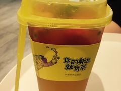 -YO!TEA有茶(科兴科学园店)