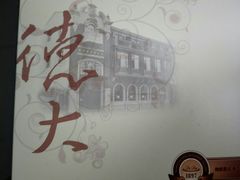 -德大西餐社(云南南路店)