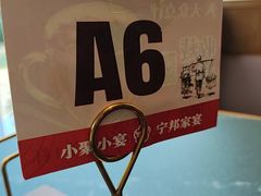 -宁邦·家宴·南京菜(红山动物园店)