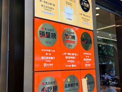 -蝎王府羊蝎子(虎坊桥总店)