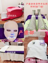 -添囍月子会所
