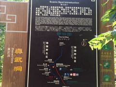 -历山猕猴源景区