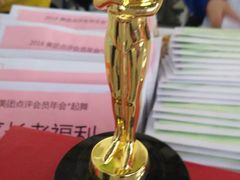 -广州市紫泥堂文化创意园景区