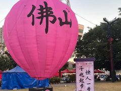 -文华公园(禅城区)