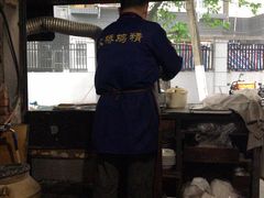 -安庆柴火馄饨(马道街店)