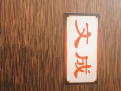 -华盛丰温州大排档(东三环南路店)