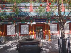 -北京前门大栅栏