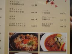 菜单-串鑫