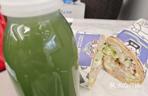 Magic Green Wheat Juice